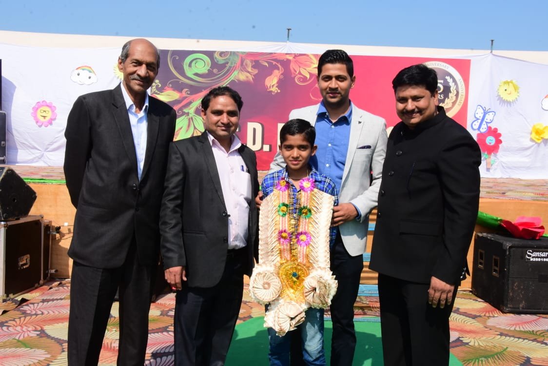 S D Public School