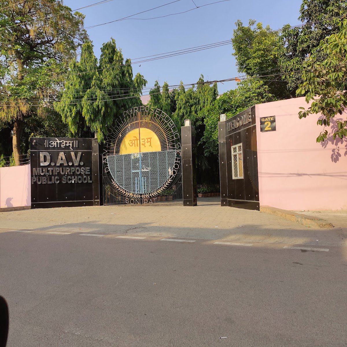 Dav Multi Purpose Public School