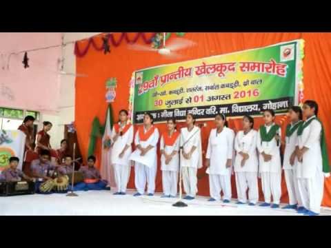 AJAY_BABA HR-11 AALE