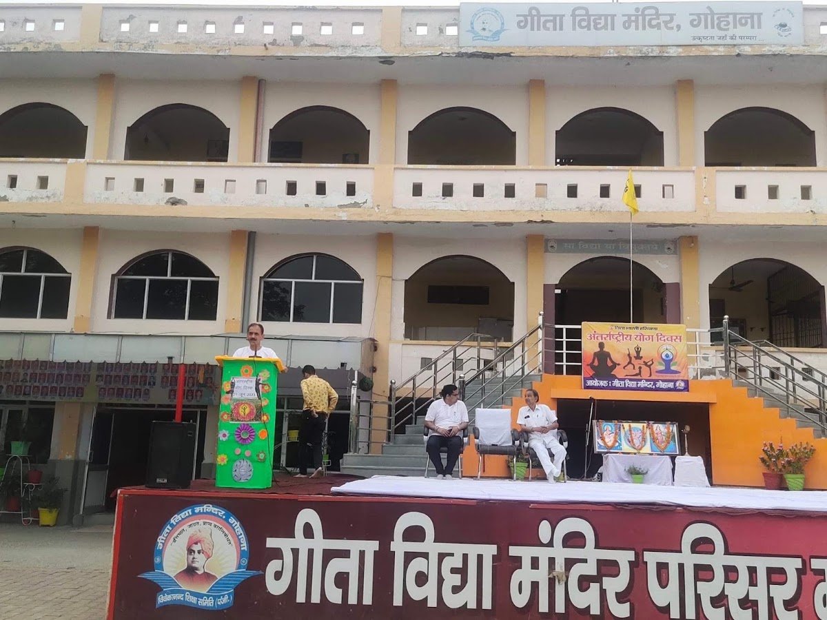 Gita Vidya Mandir