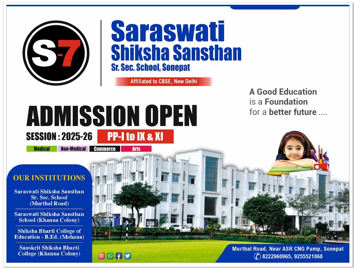 Saraswati Shiksha Sansthan High School