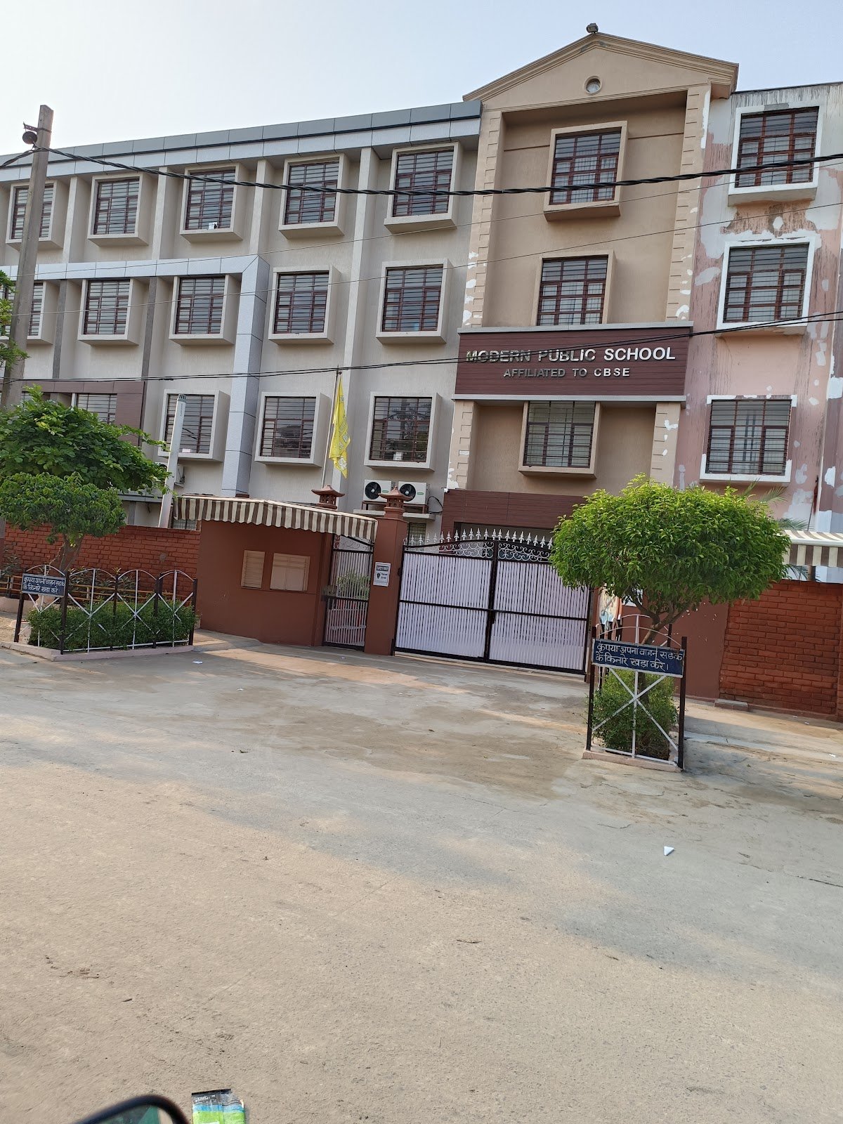 Modern Public School