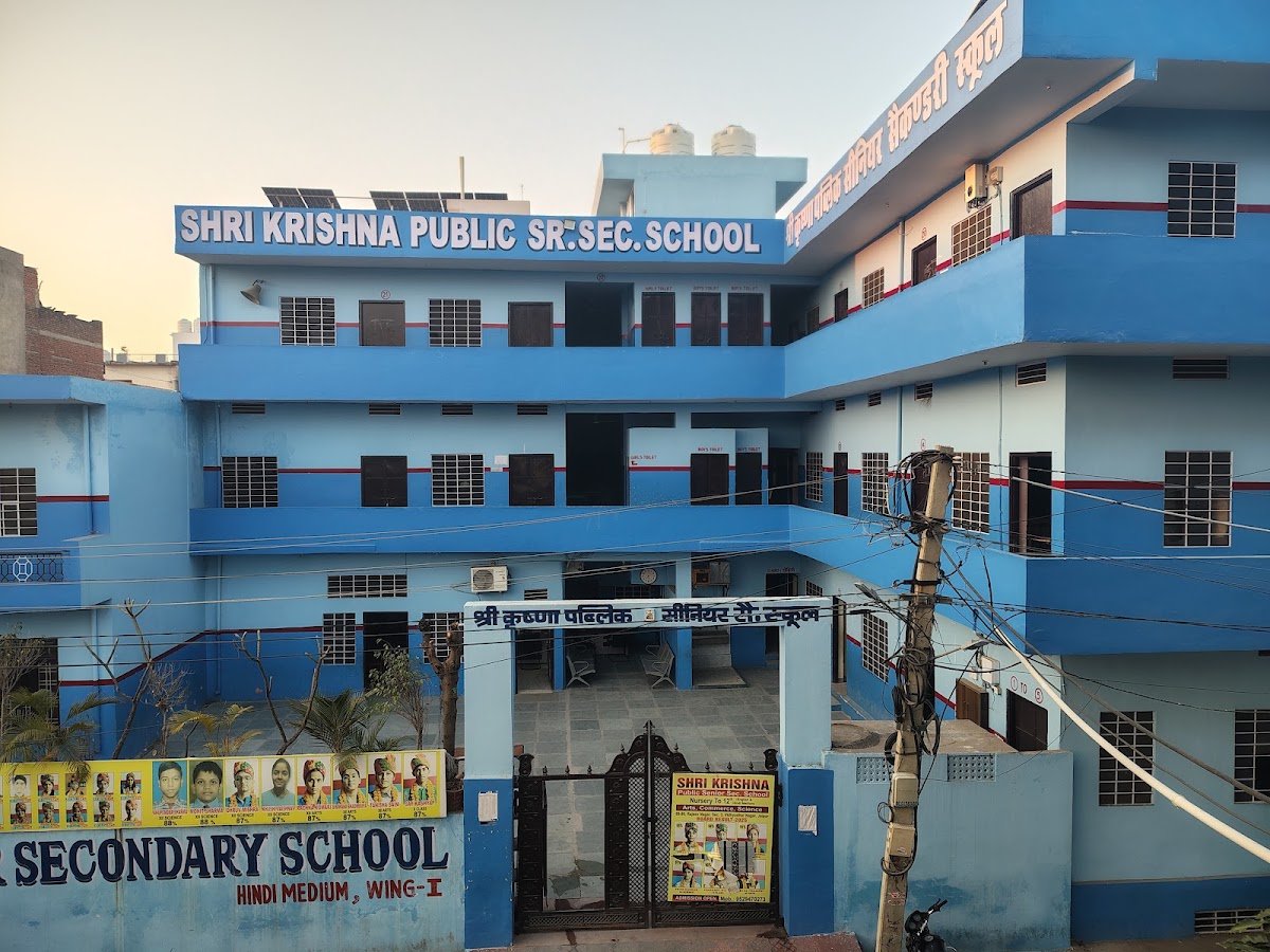 Shri Krishna Senior Secondary.School