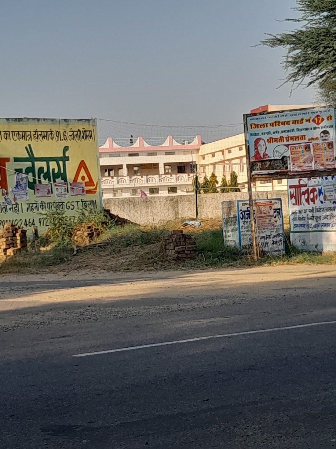 Naveen Jangra