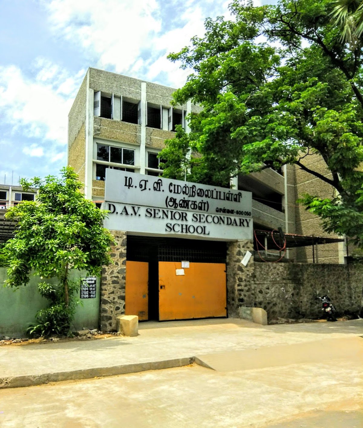 Vikas Senior Secondary School