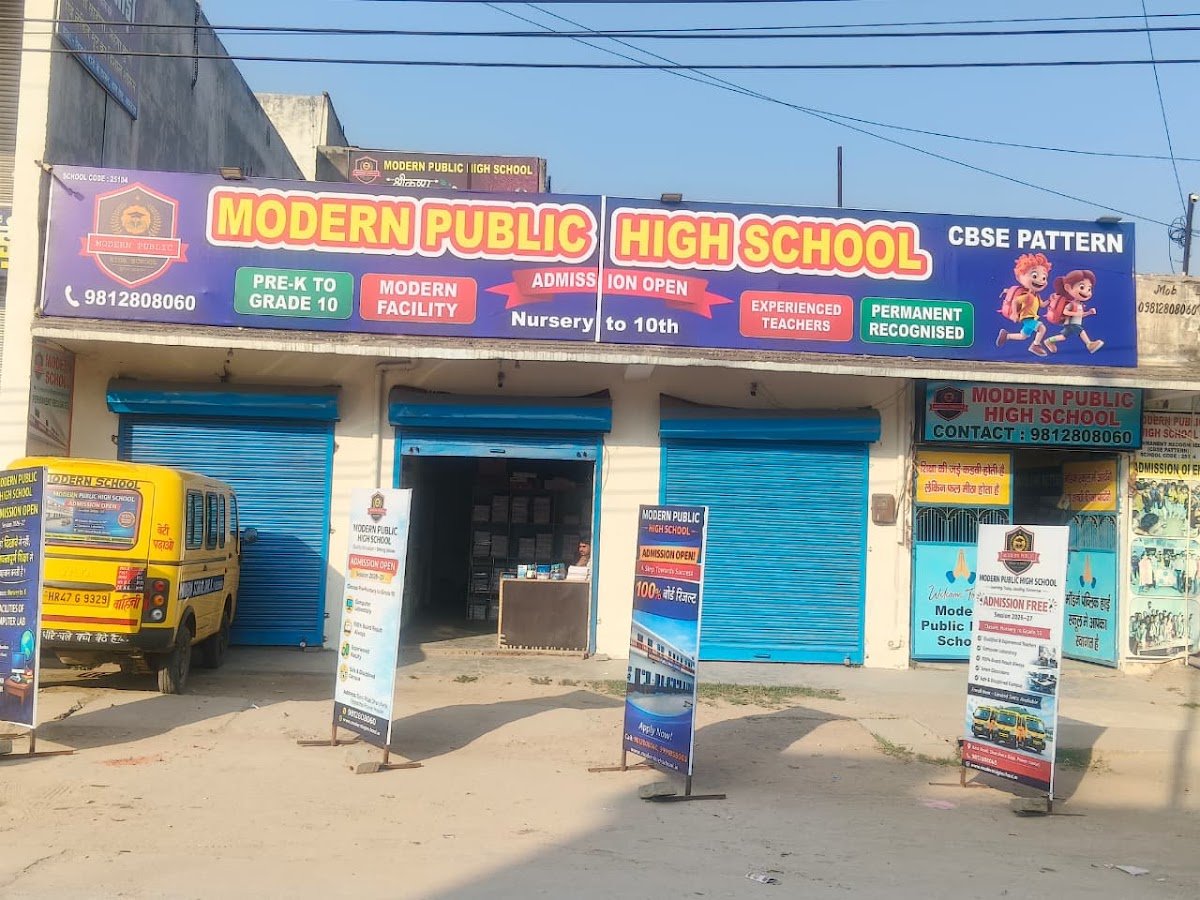 Basant Public High School