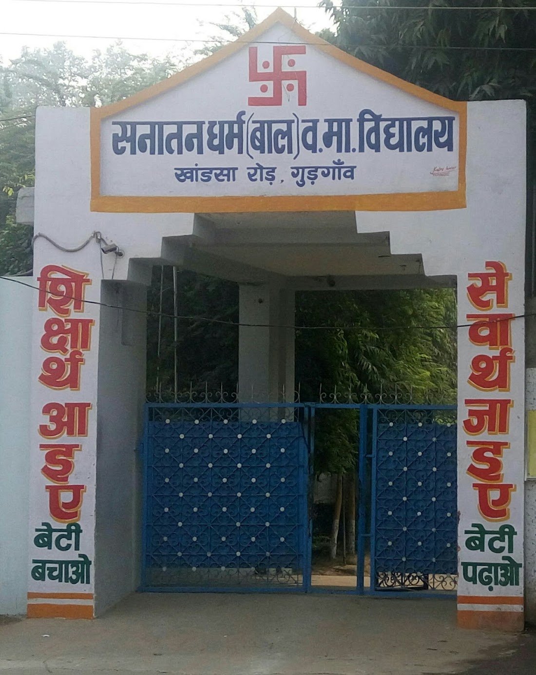 Amit Sharma