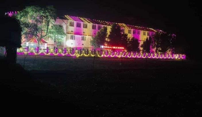 Kerala Public School