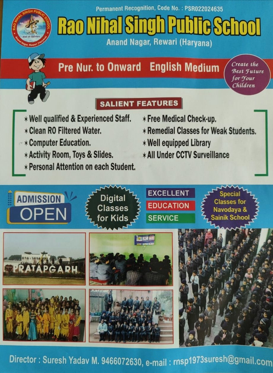 Rao Nihal Singh Public School