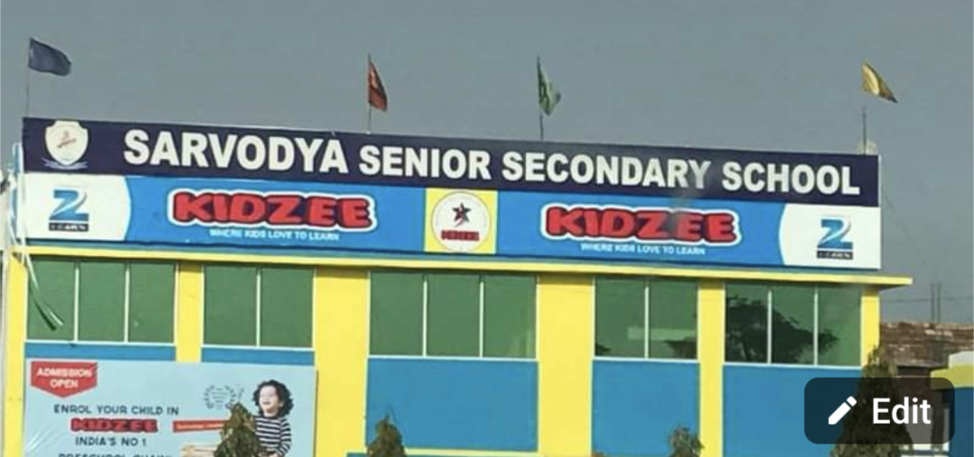 Suryodaya Senior Secondary School