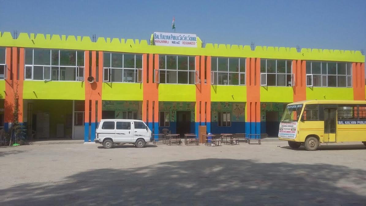 Bal Kalyan Public Senior Secondary School Manjhawali