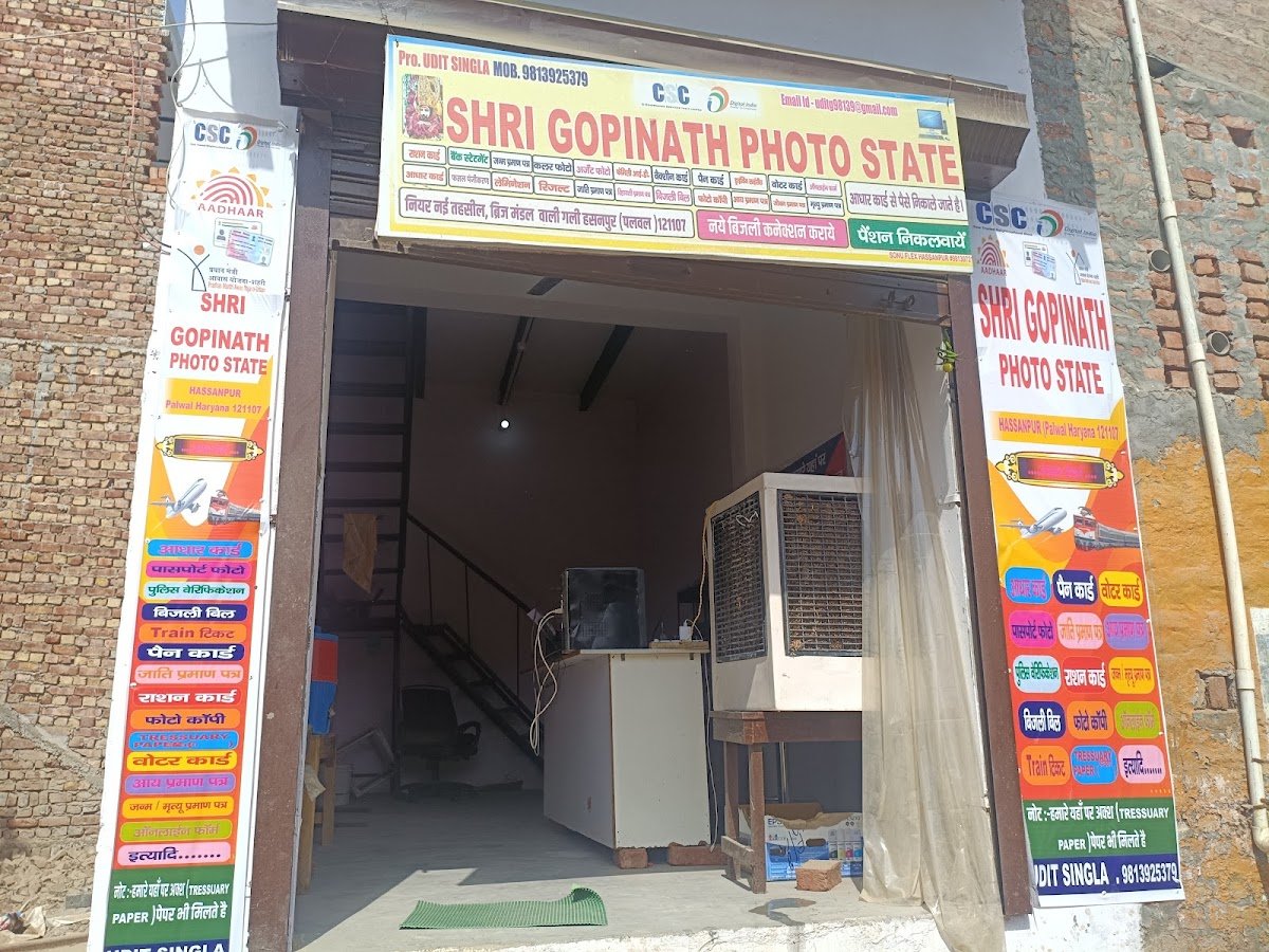 Bhawna Senior Secondary School Rakhota, Palwal (Haryana)
