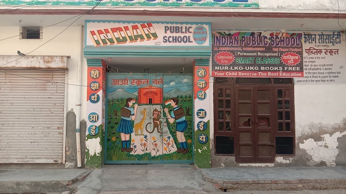 indian school