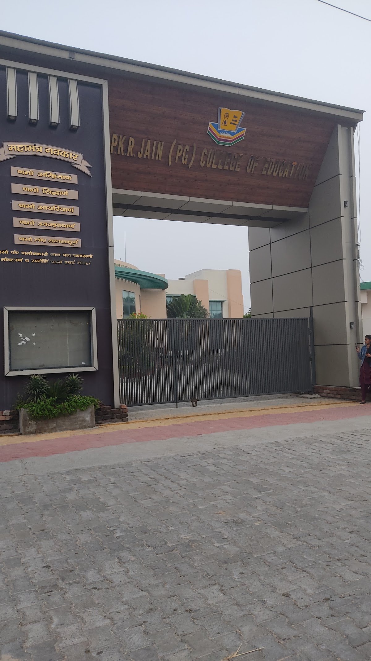 Pkr Jain Vatika