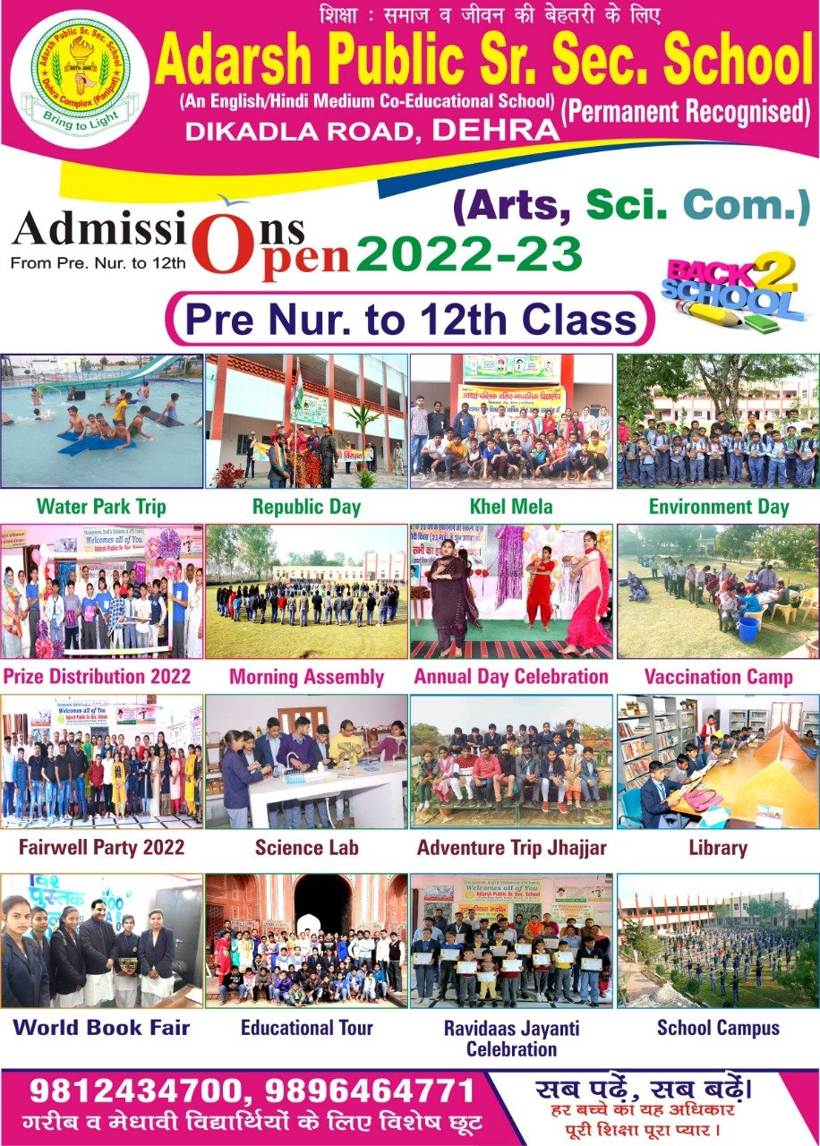 Adarsh Public Senior Secondary School