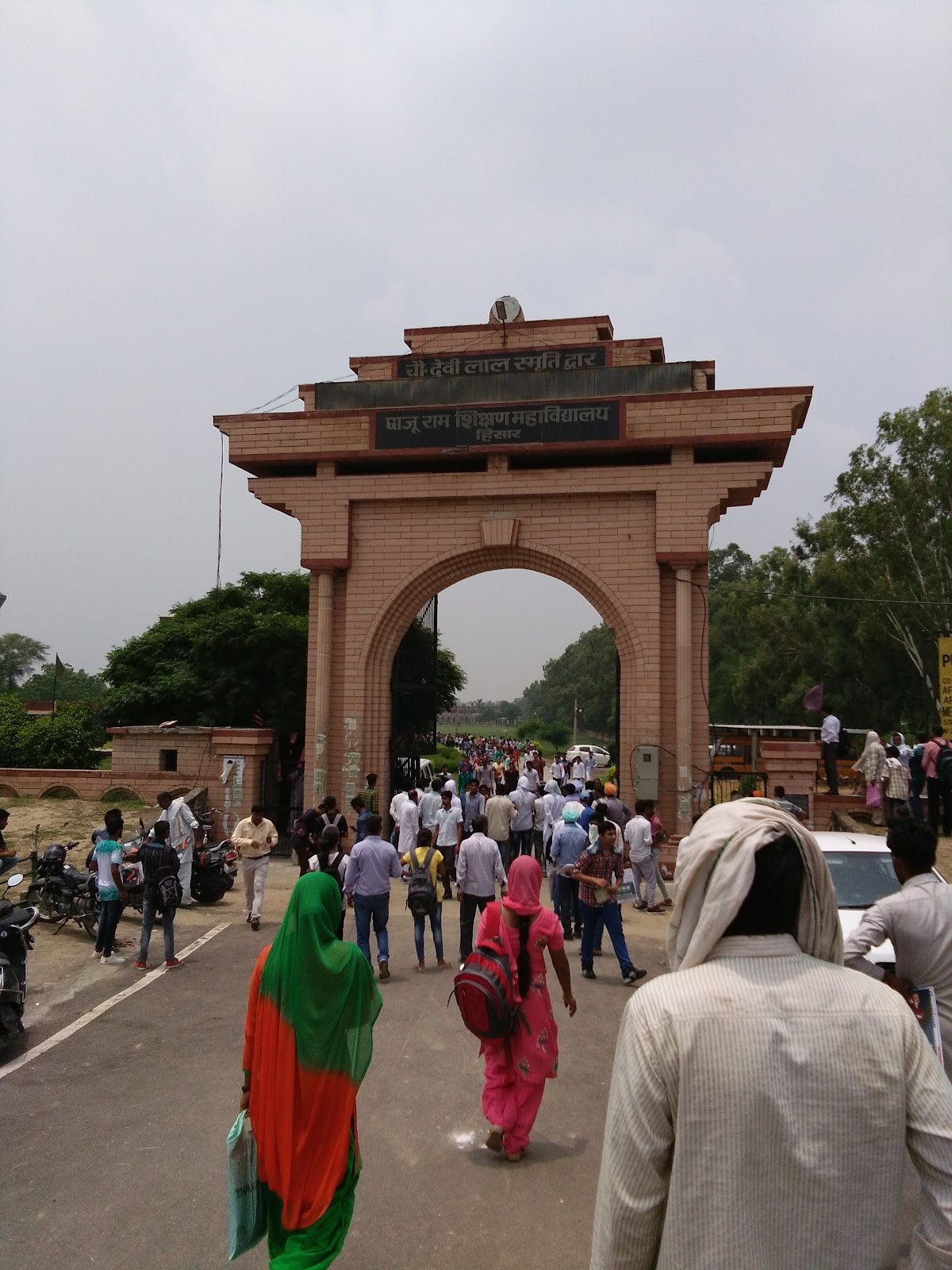 C.R. Public School, Hisar