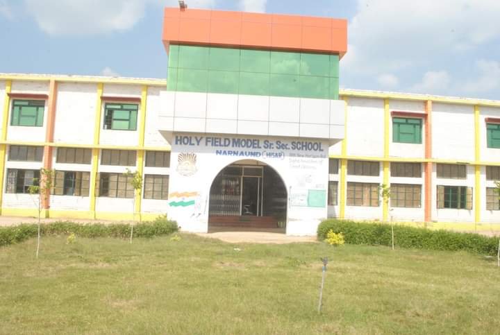 Holy Field Model Senior Secondary School
