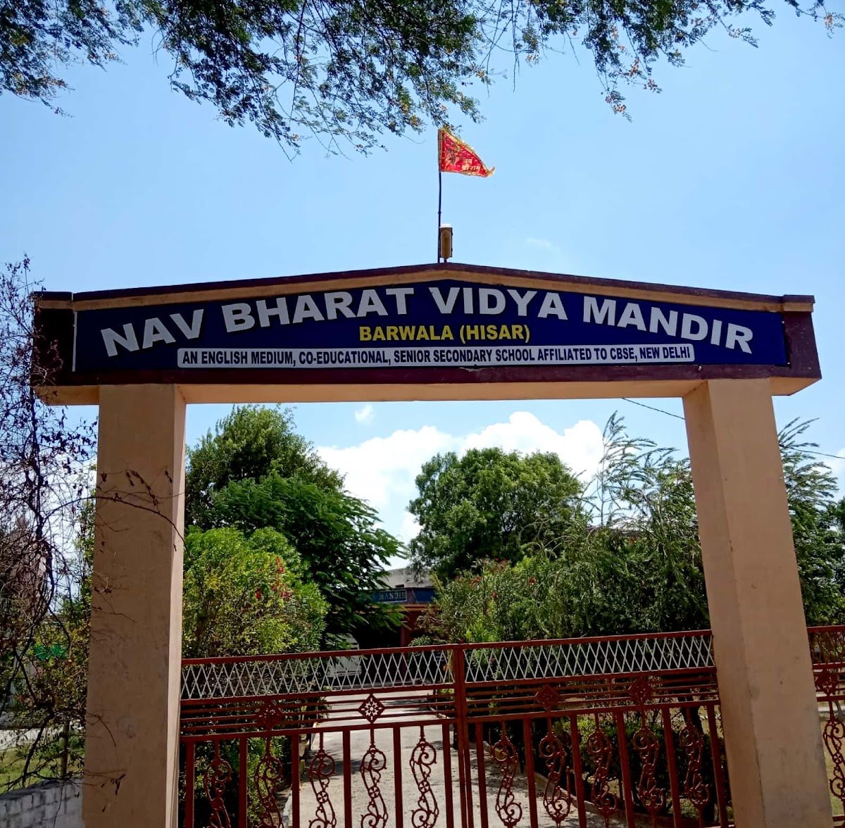 Nav Bharat Vidya Mandir