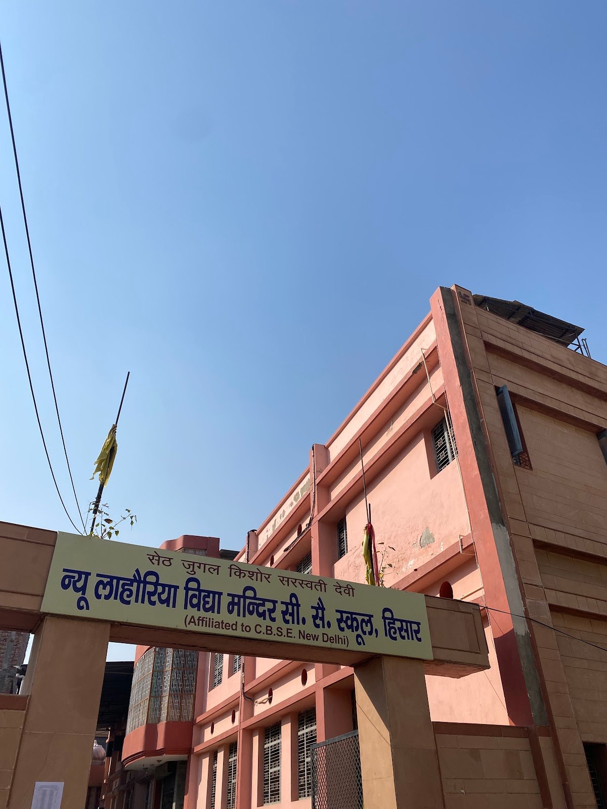 New Lahoria Vidya Mandir