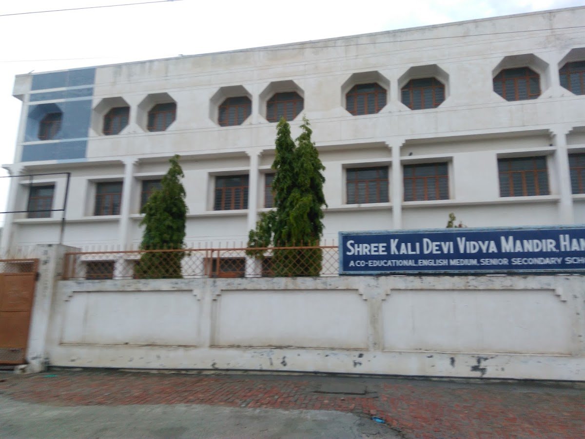 Shree Kali Devi Vidya Mandir