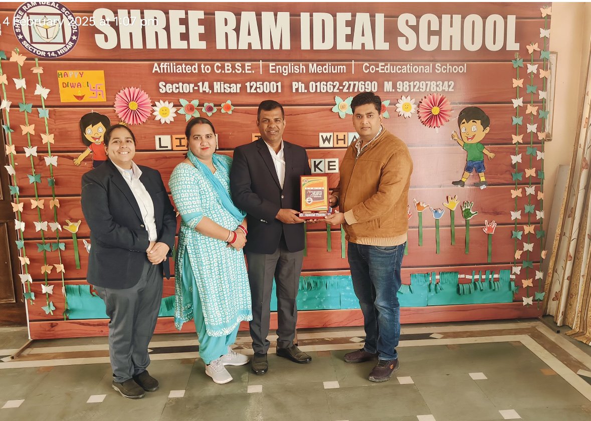 Shree Ram Ideal School