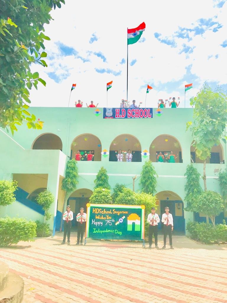 H.D. Public School